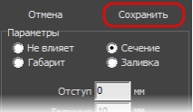 влияние_пример_4.png влияние_пример_4.png