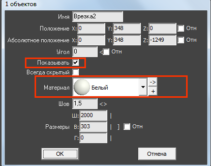 фартук_врезка_8_1.png фартук_врезка_8_1.png