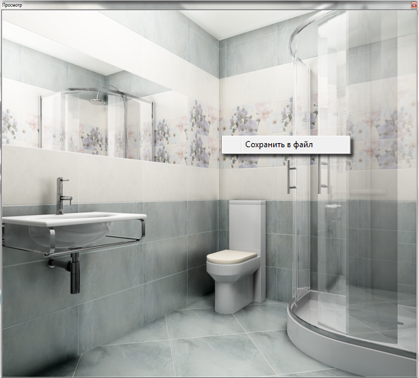 сохранение_изображения.png сохранение_изображения.png