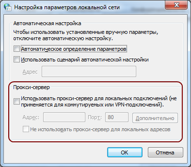 Setup обновить